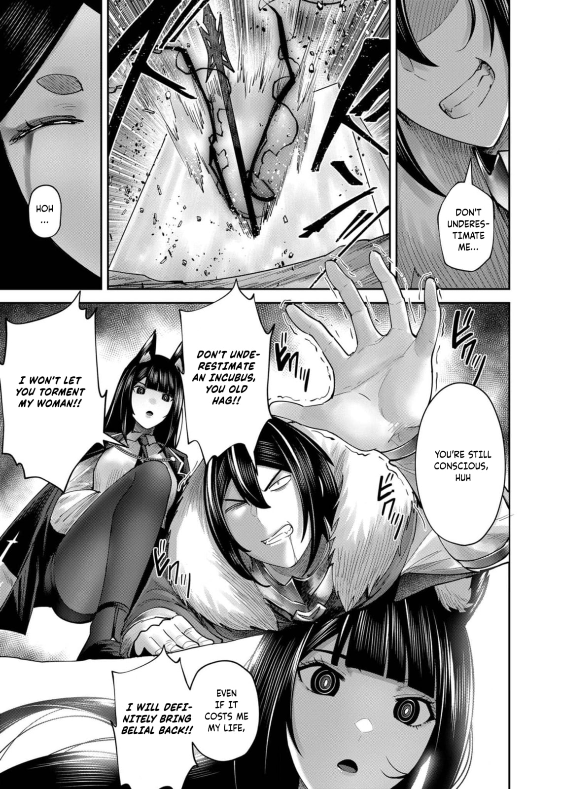 Kichiku Eiyuu Chapter 69 page 3 - 