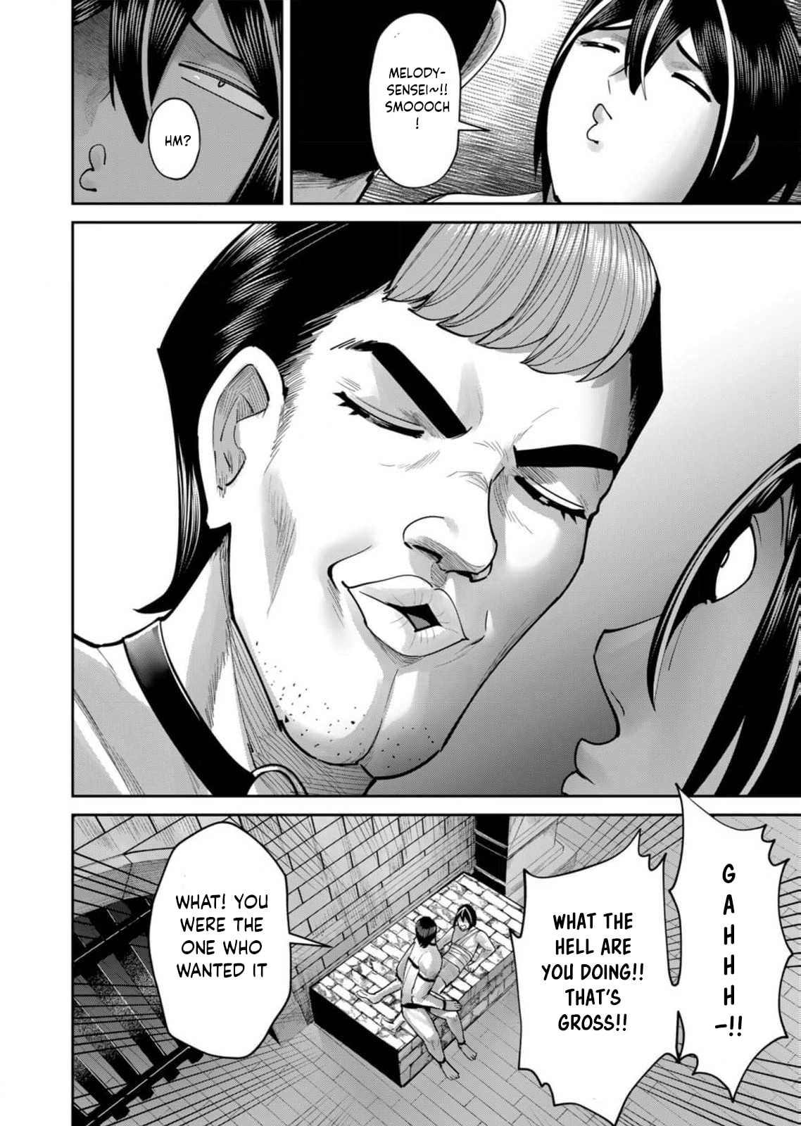 Kichiku Eiyuu Chapter 71 page 3 - 