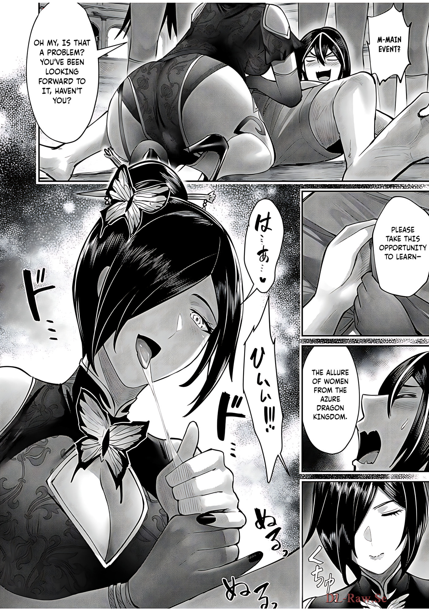 Kichiku Eiyuu Chapter 76 page 16 - 