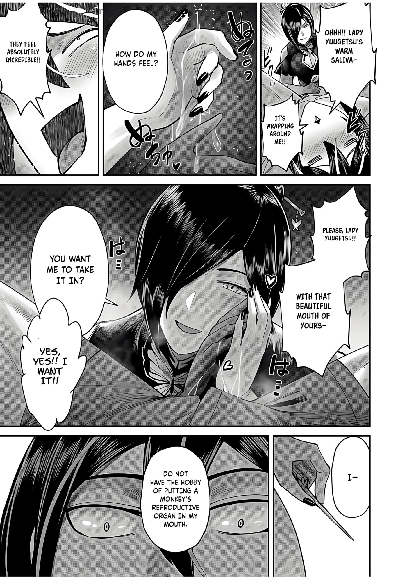 Kichiku Eiyuu Chapter 76 page 17 - 