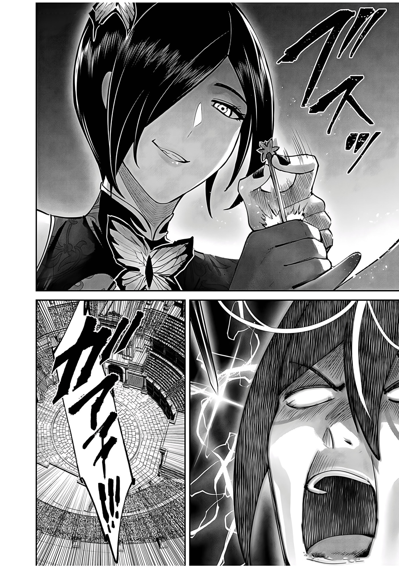 Kichiku Eiyuu Chapter 76 page 18 - 
