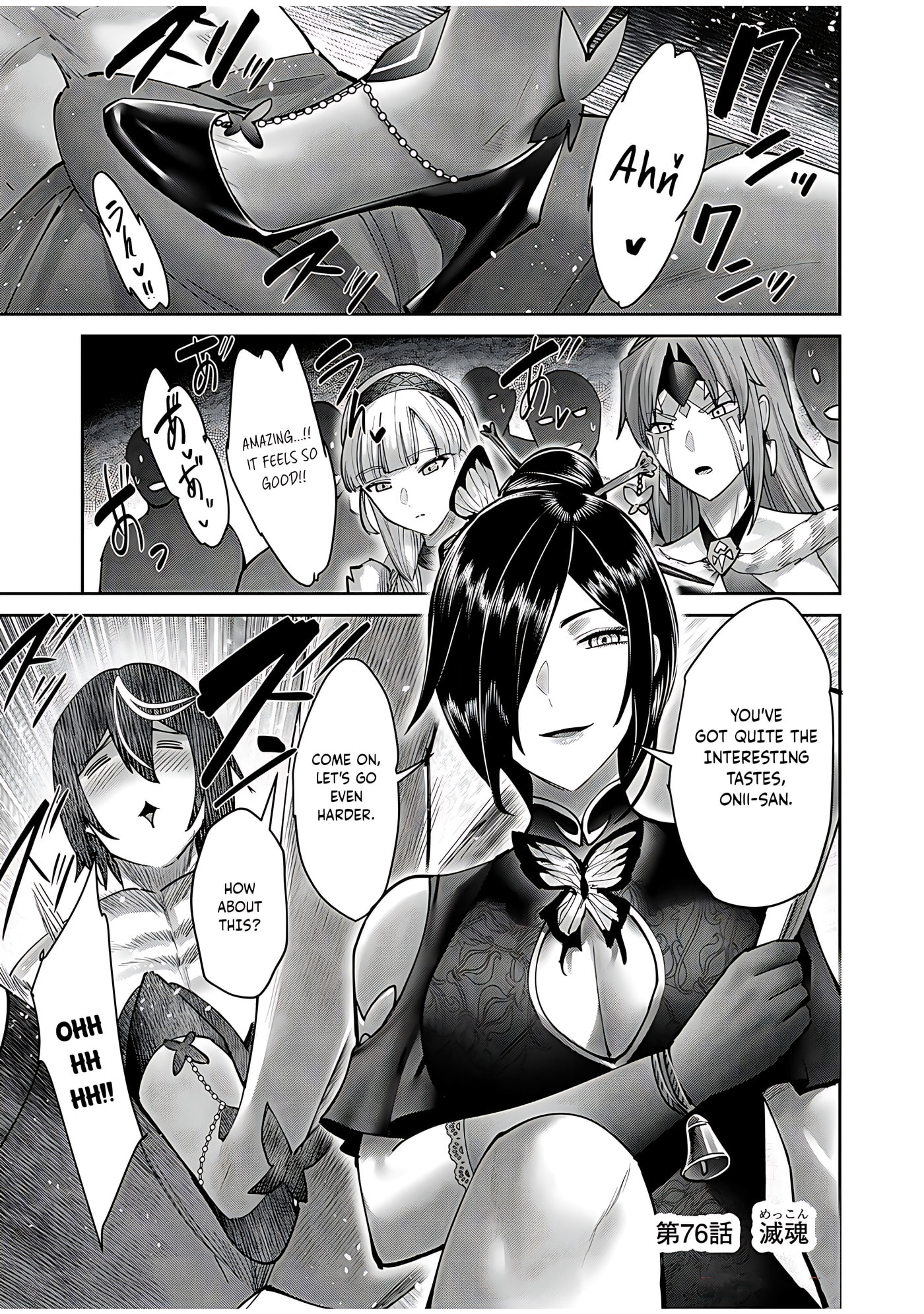 Kichiku Eiyuu Chapter 76 page 5 - 