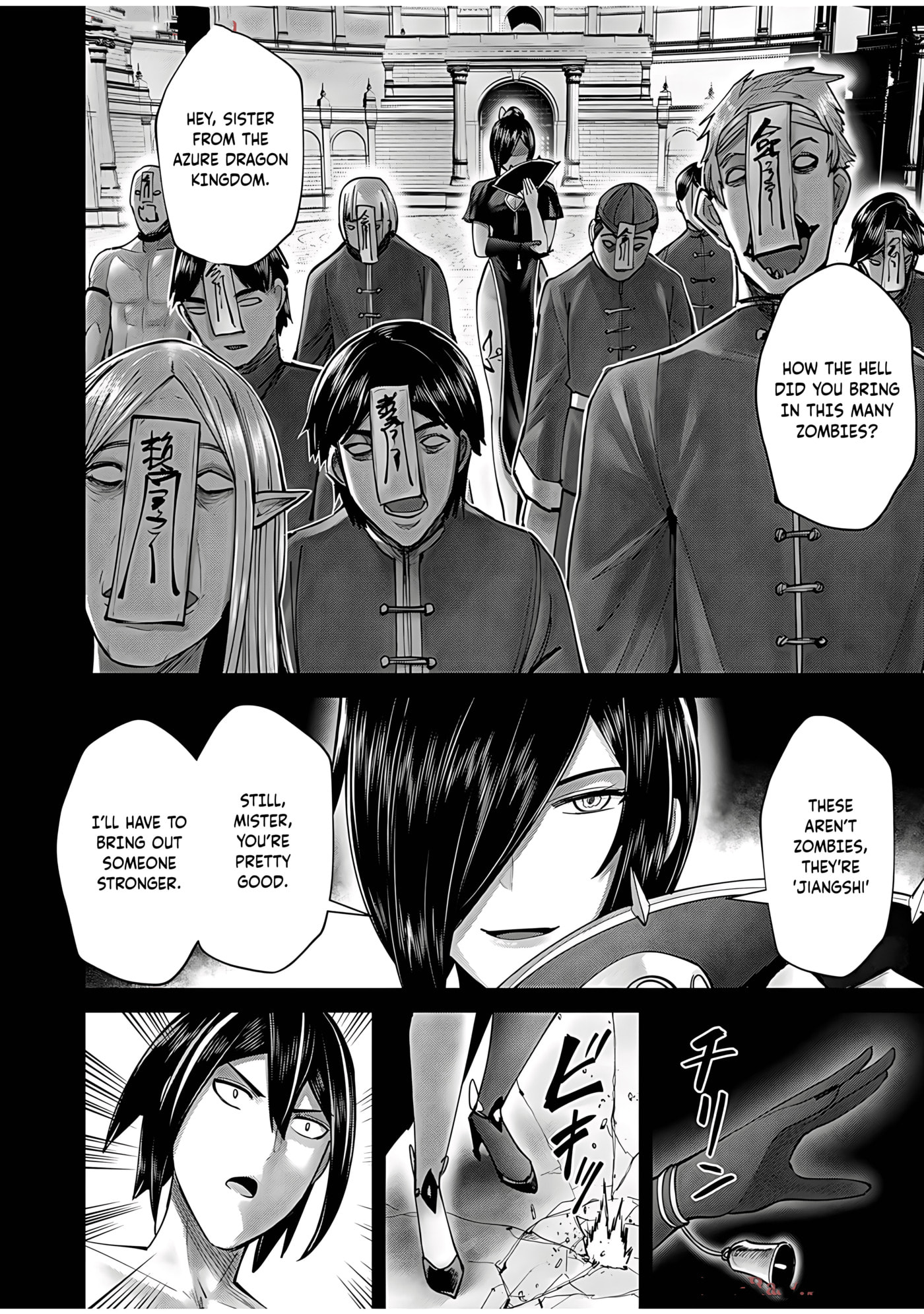 Kichiku Eiyuu Chapter 76 page 8 - 