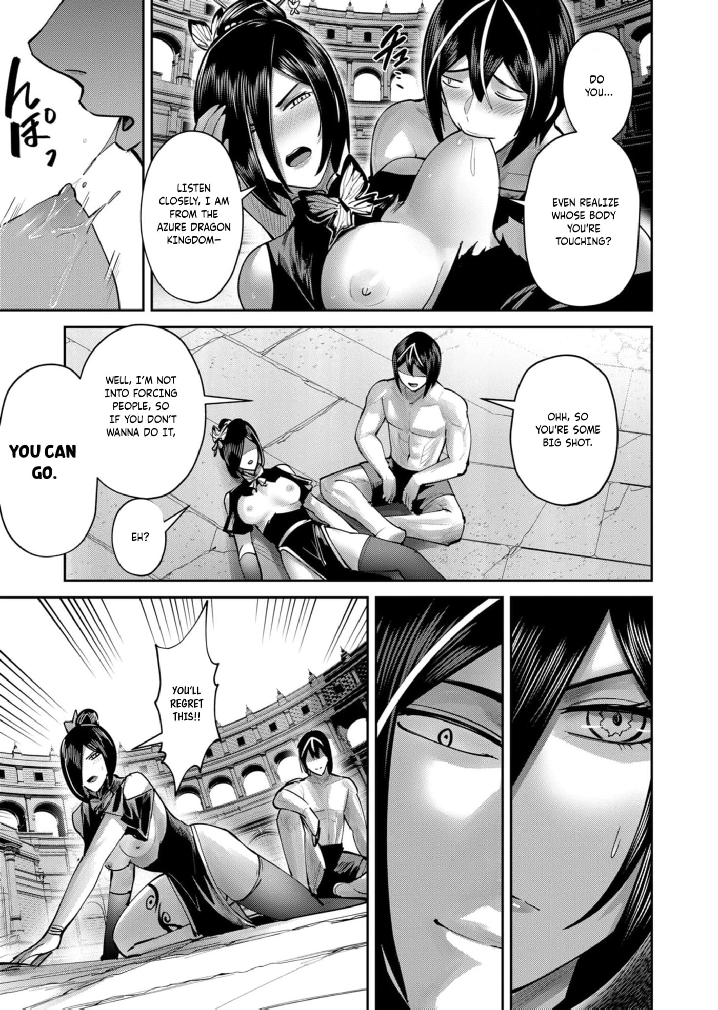 Kichiku Eiyuu Chapter 77 page 12 - 