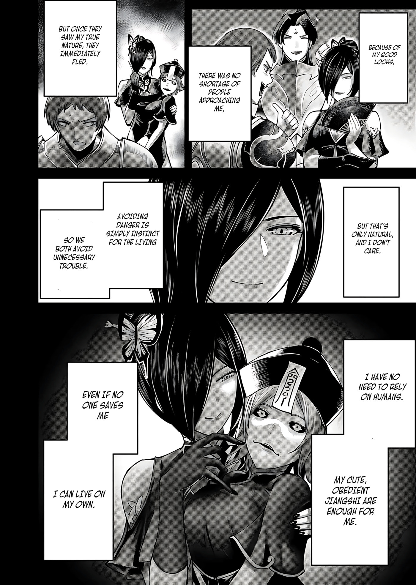 Kichiku Eiyuu Chapter 78 page 19 - 
