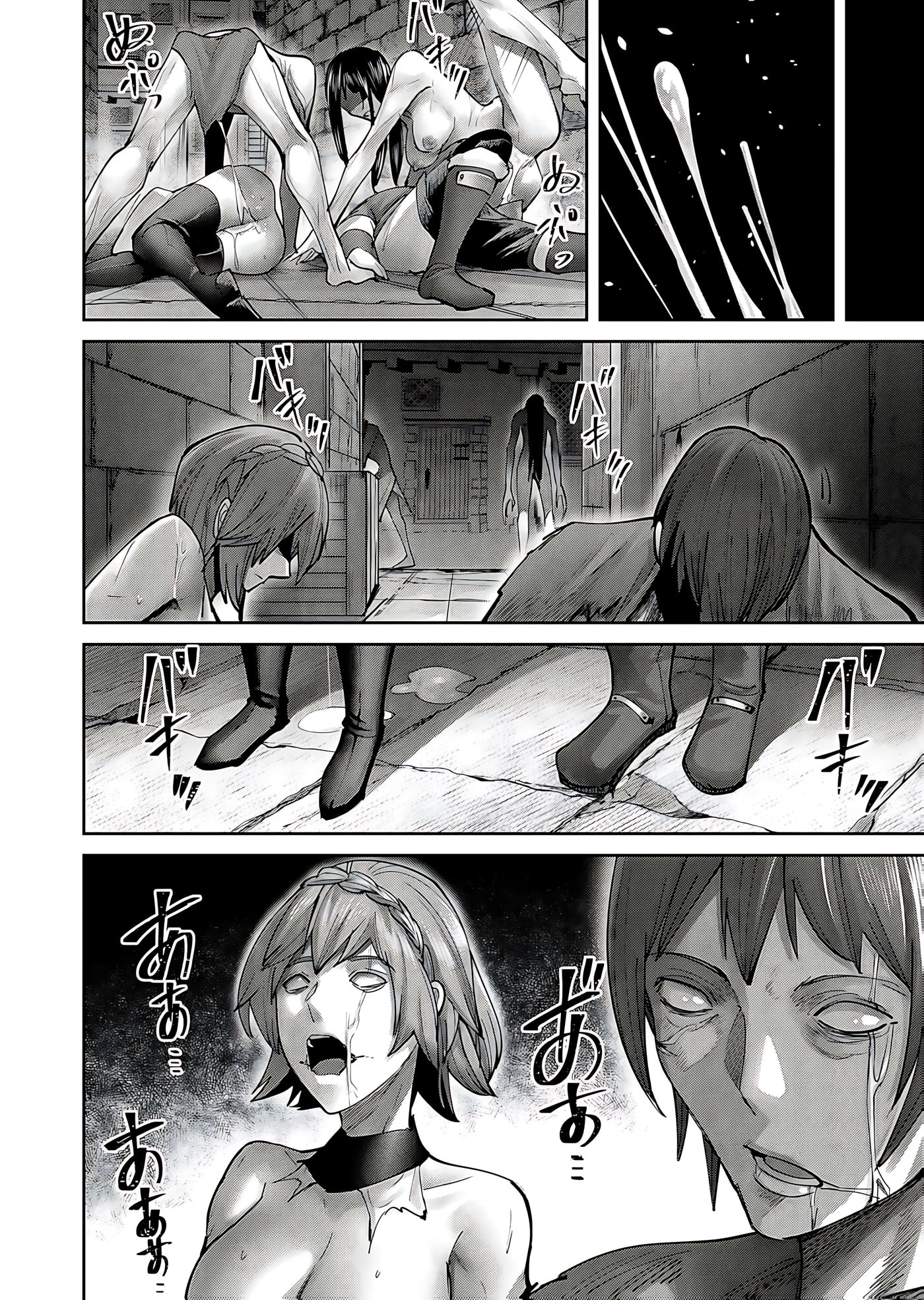 Kichiku Eiyuu Chapter 78 page 9 - 