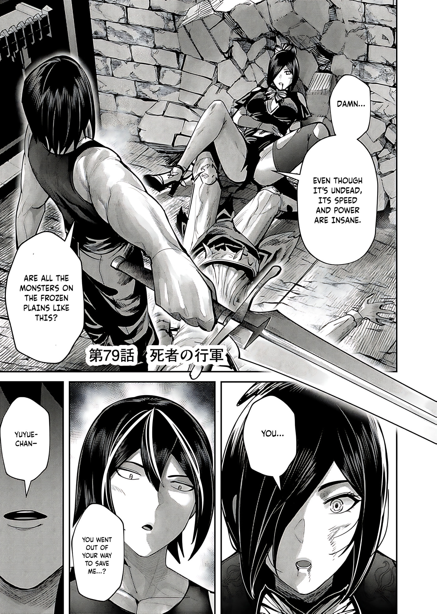 Kichiku Eiyuu Chapter 79 page 2 - 