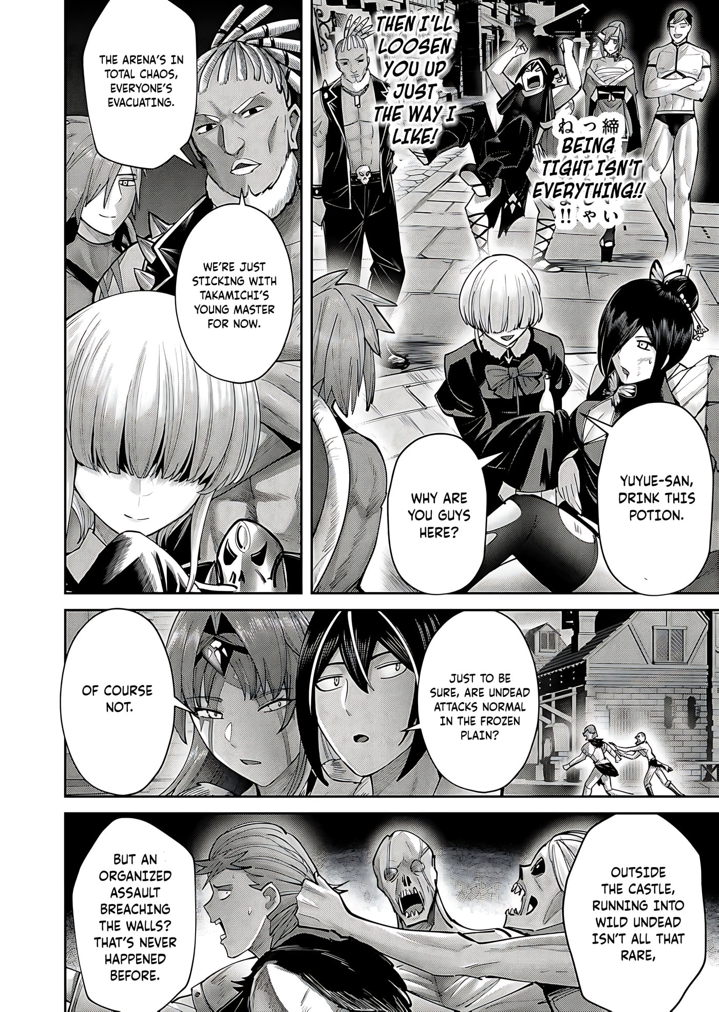 Kichiku Eiyuu Chapter 79 page 5 - 
