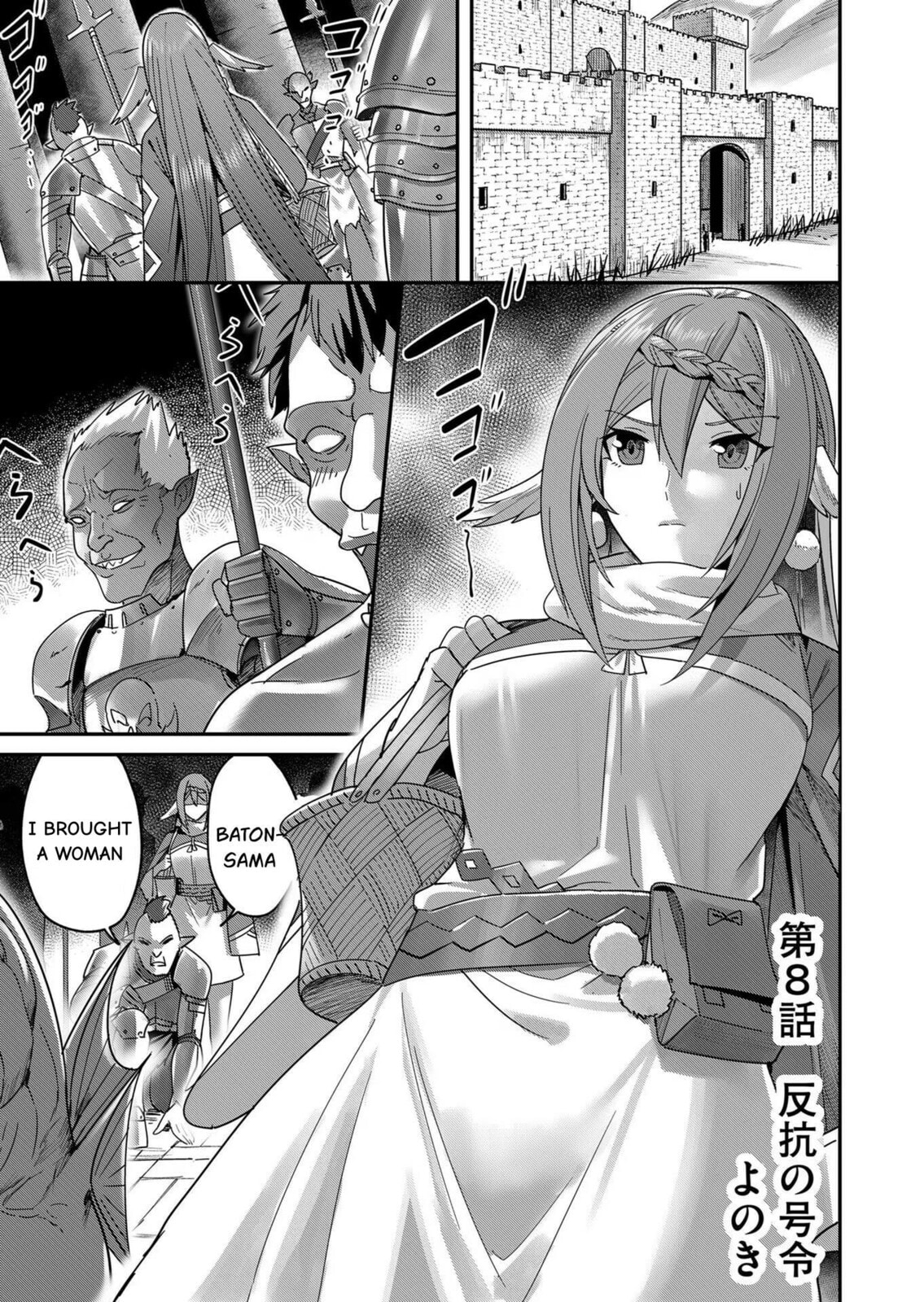 Kichiku Eiyuu Chapter 8 page 2 - 