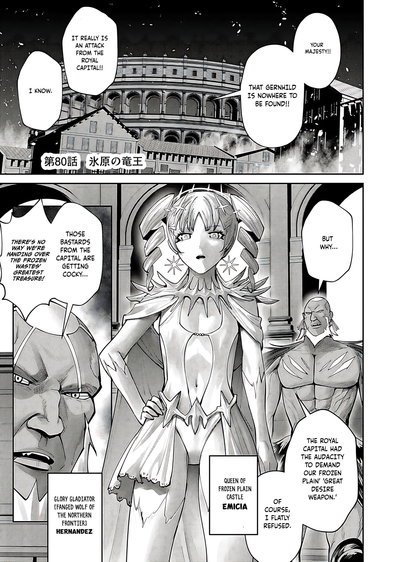 Kichiku Eiyuu Chapter 80 page 2 - 