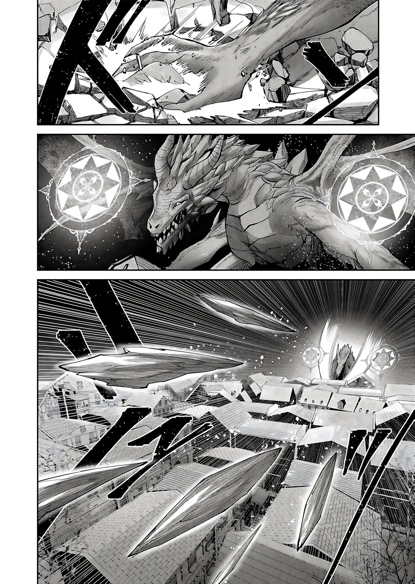 Kichiku Eiyuu Chapter 80 page 13 - 