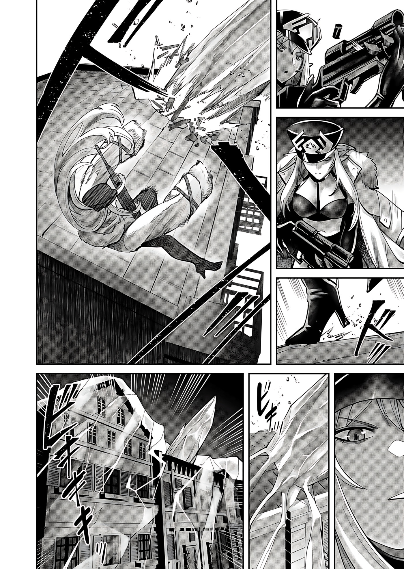 Kichiku Eiyuu Chapter 80 page 15 - 