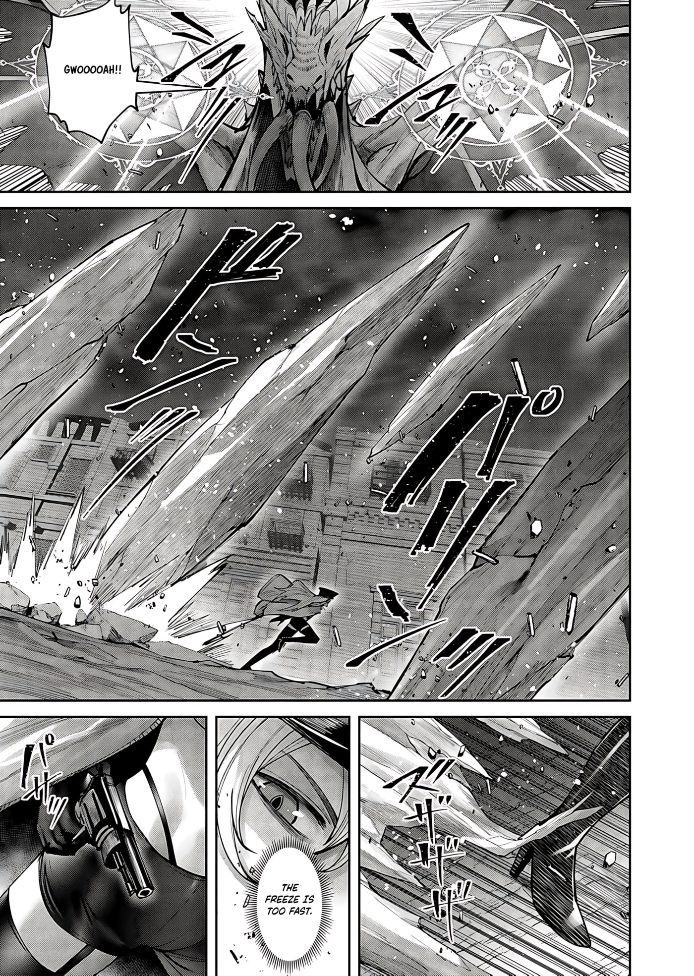 Kichiku Eiyuu Chapter 80 page 18 - 