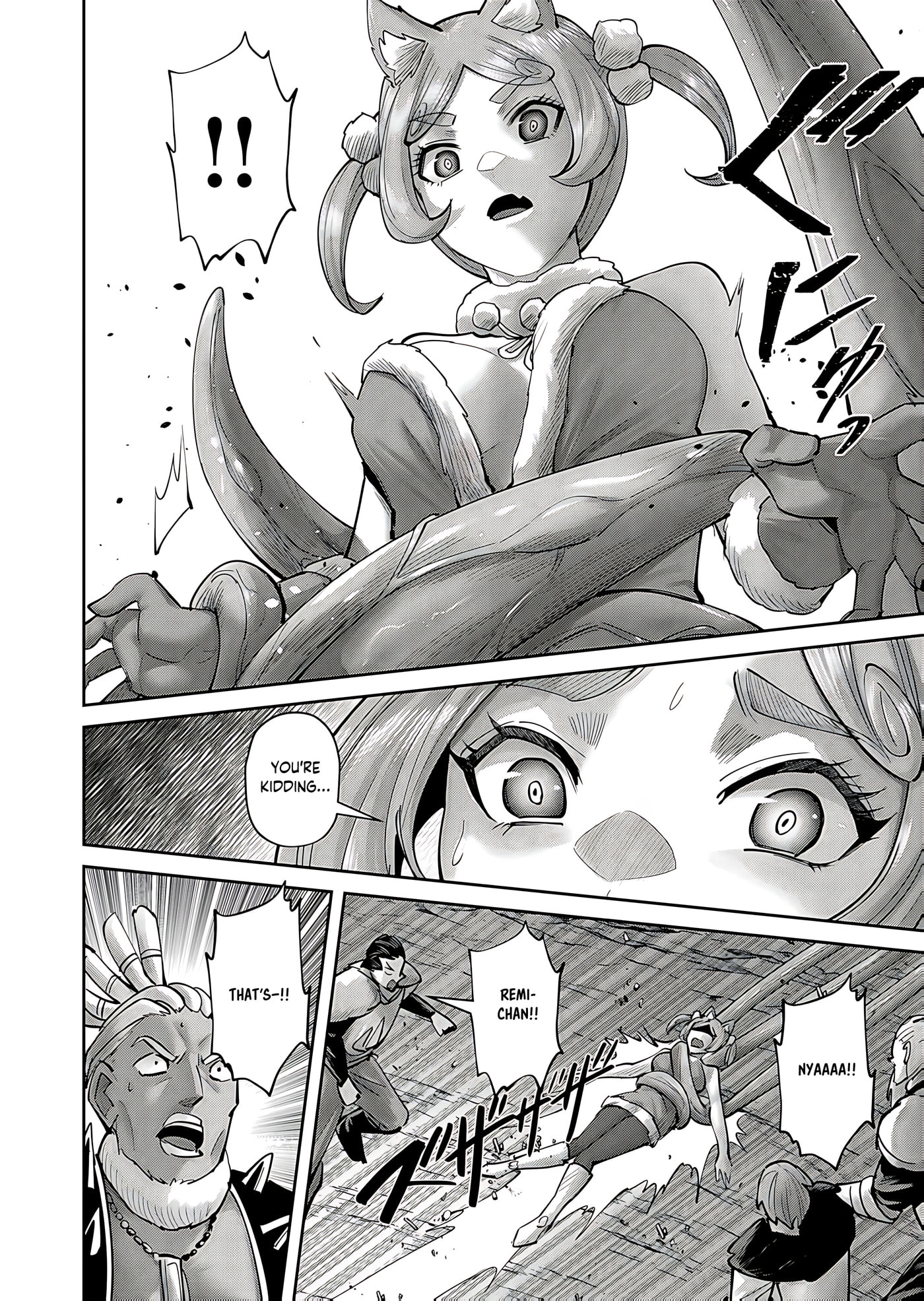 Kichiku Eiyuu Chapter 82 page 12 - 
