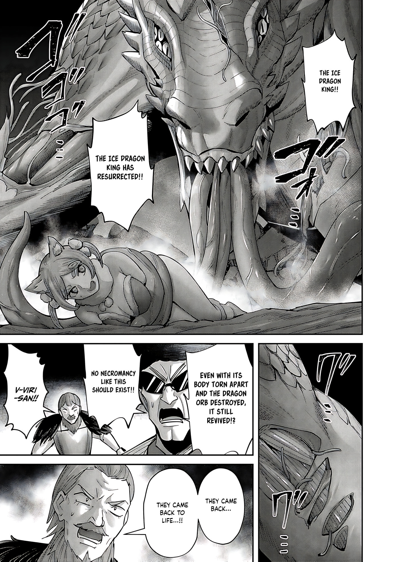 Kichiku Eiyuu Chapter 82 page 13 - 