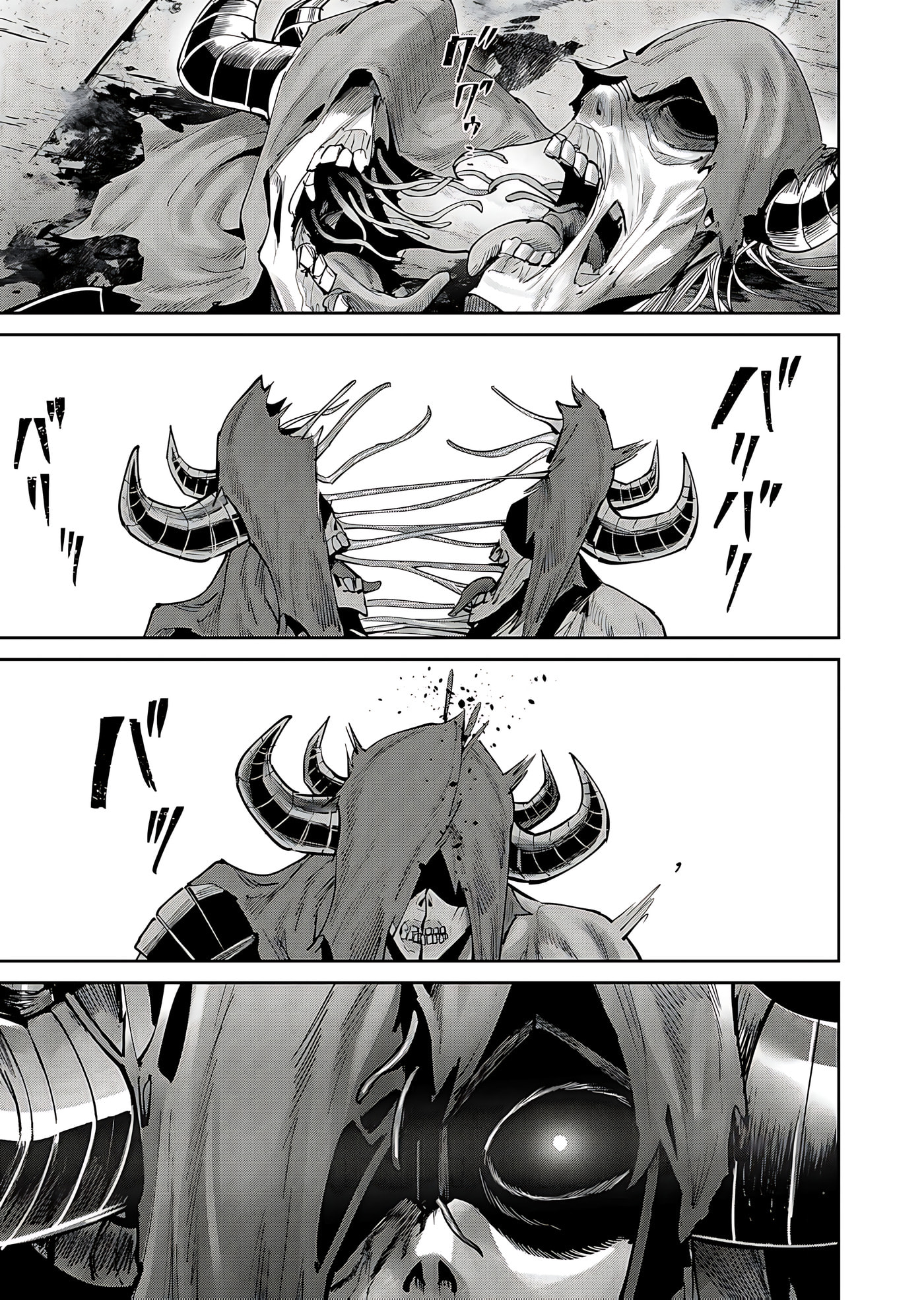 Kichiku Eiyuu Chapter 82 page 15 - 