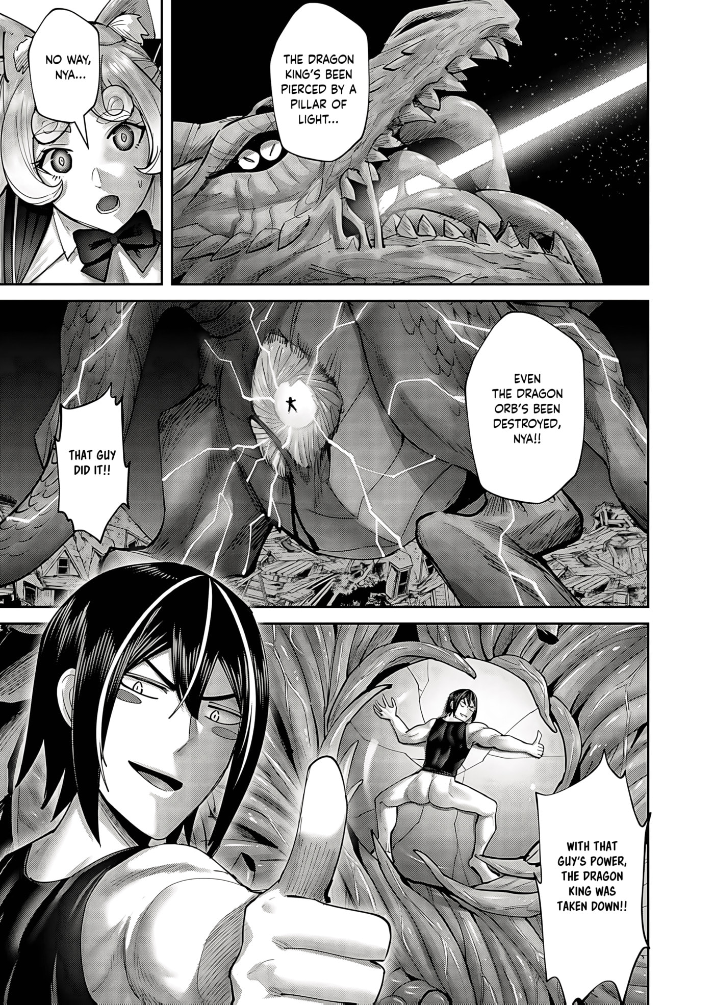 Kichiku Eiyuu Chapter 82 page 5 - 