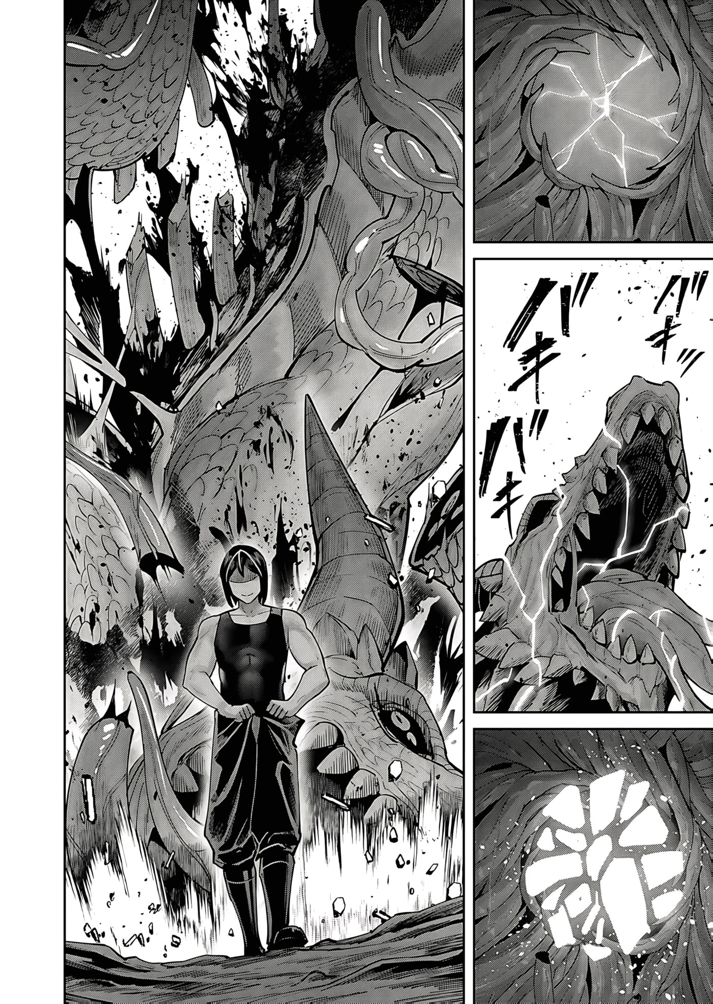 Kichiku Eiyuu Chapter 82 page 6 - 