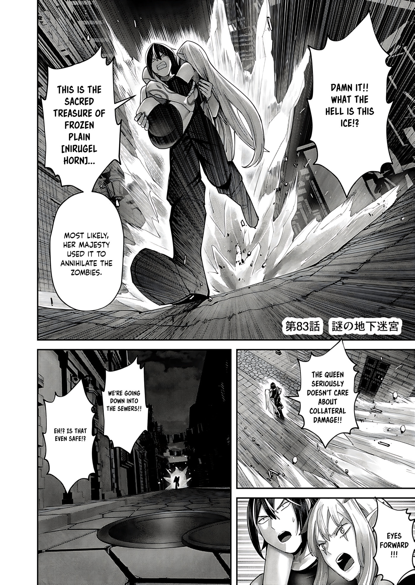 Kichiku Eiyuu Chapter 83 page 4 - 