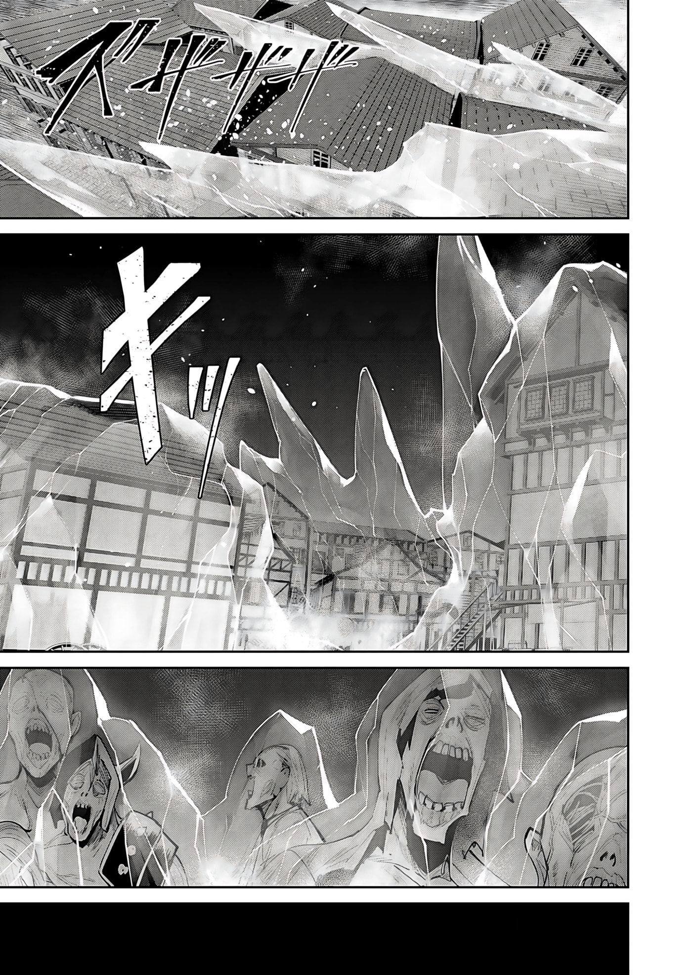 Kichiku Eiyuu Chapter 83 page 6 - 