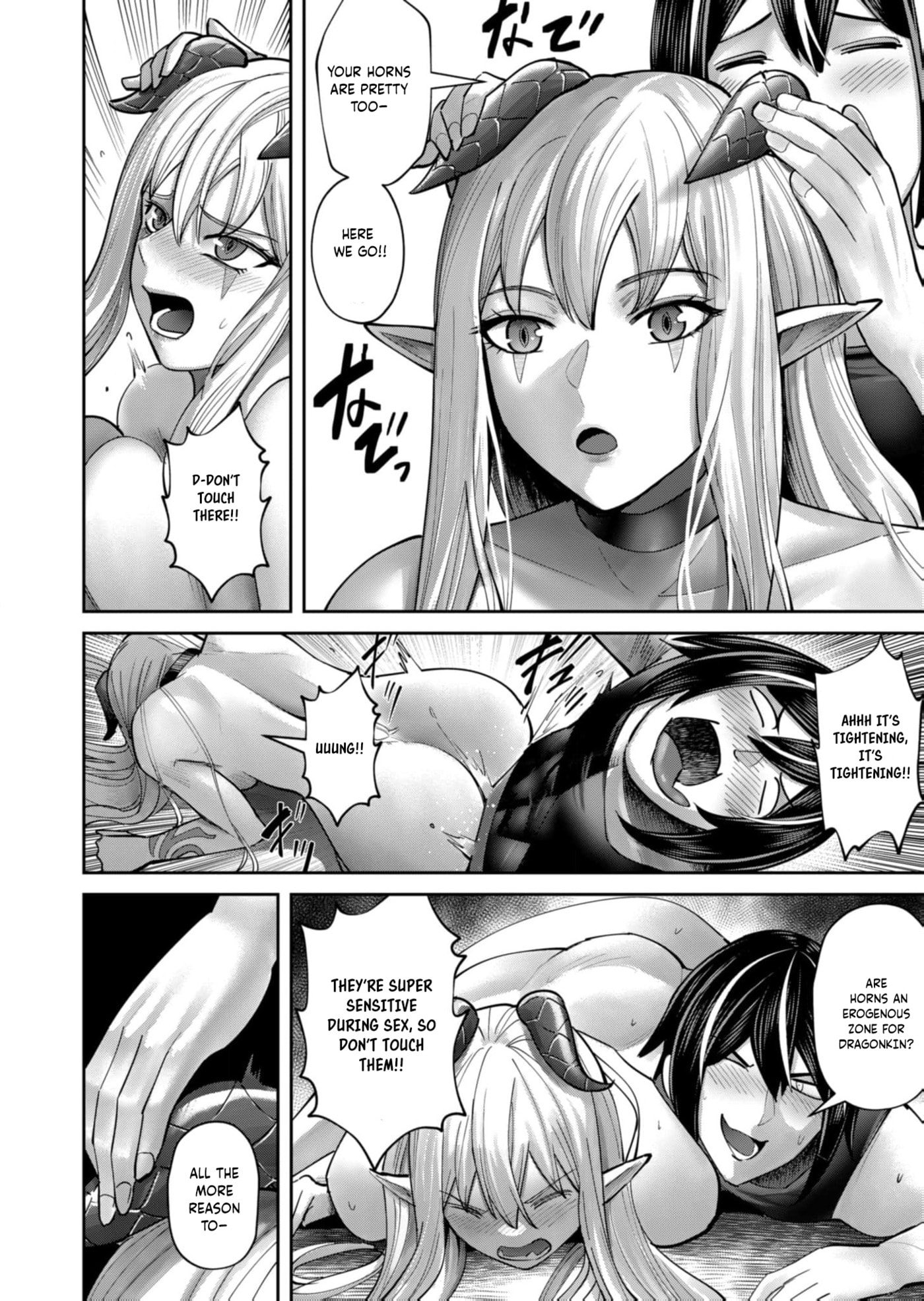 Kichiku Eiyuu Chapter 84 page 23 - 