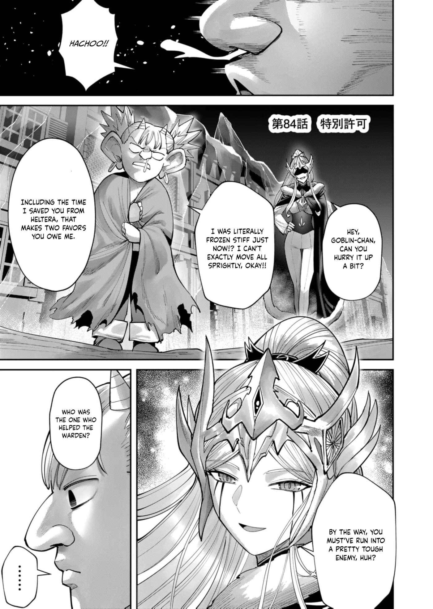 Kichiku Eiyuu Chapter 84 page 4 - 