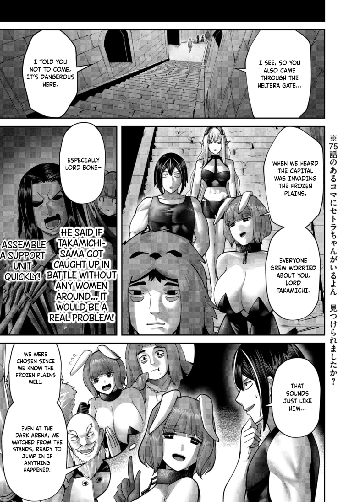 Kichiku Eiyuu Chapter 85 page 11 - 