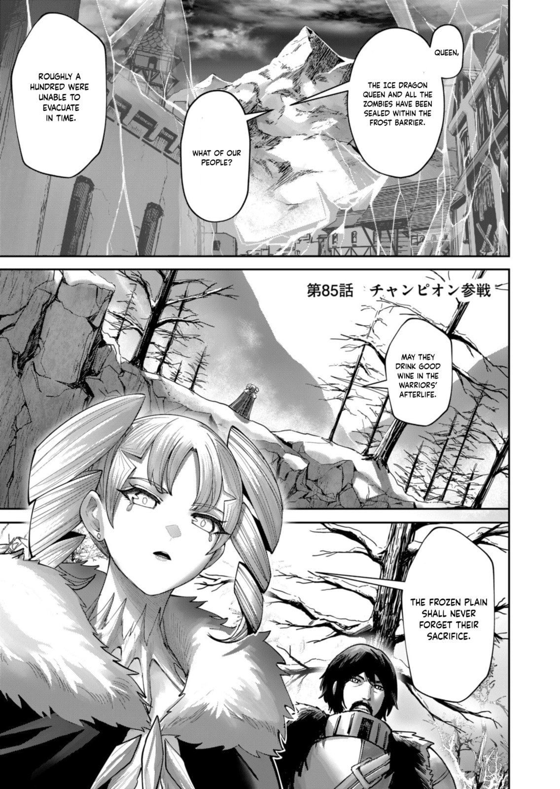 Kichiku Eiyuu Chapter 85 page 5 - 