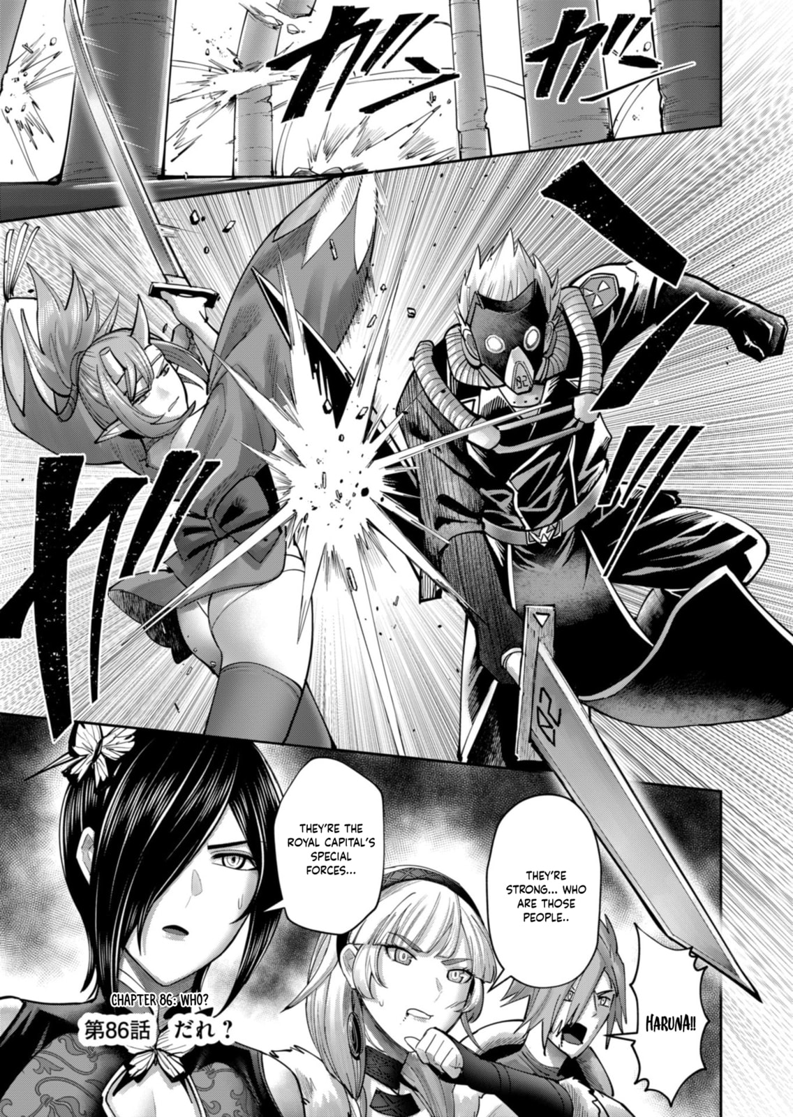 Kichiku Eiyuu Chapter 86 page 2 - 