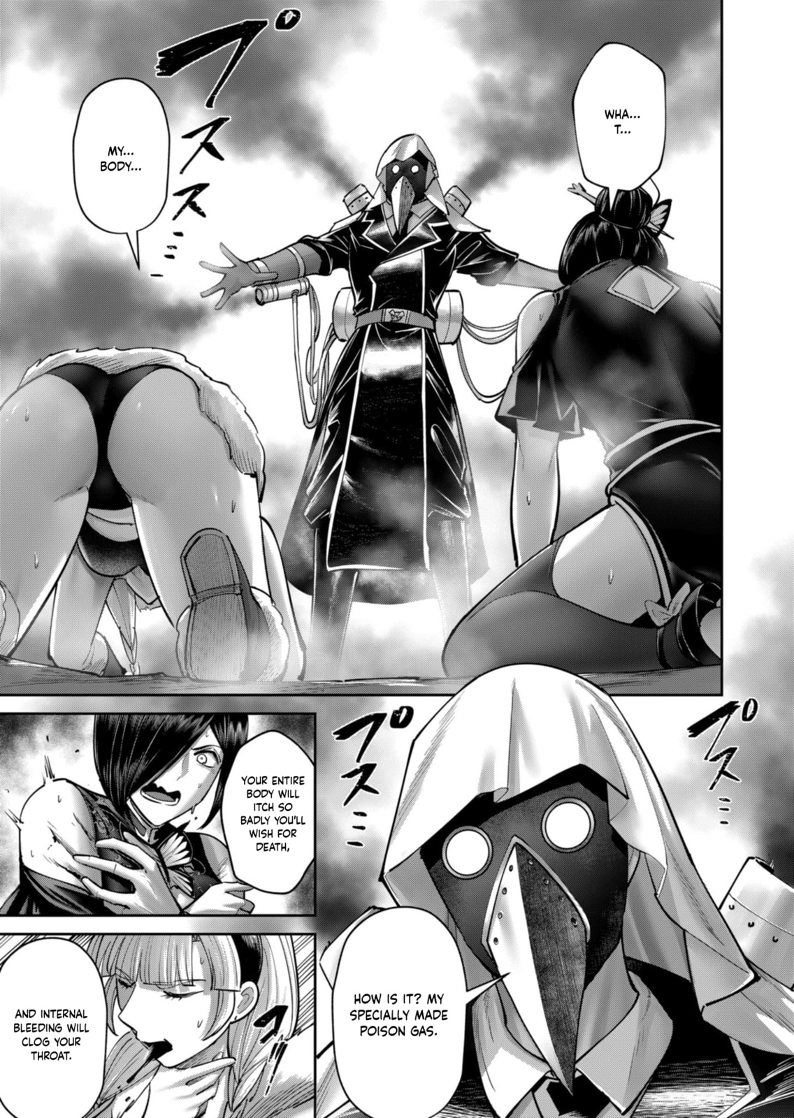 Kichiku Eiyuu Chapter 86 page 16 - 