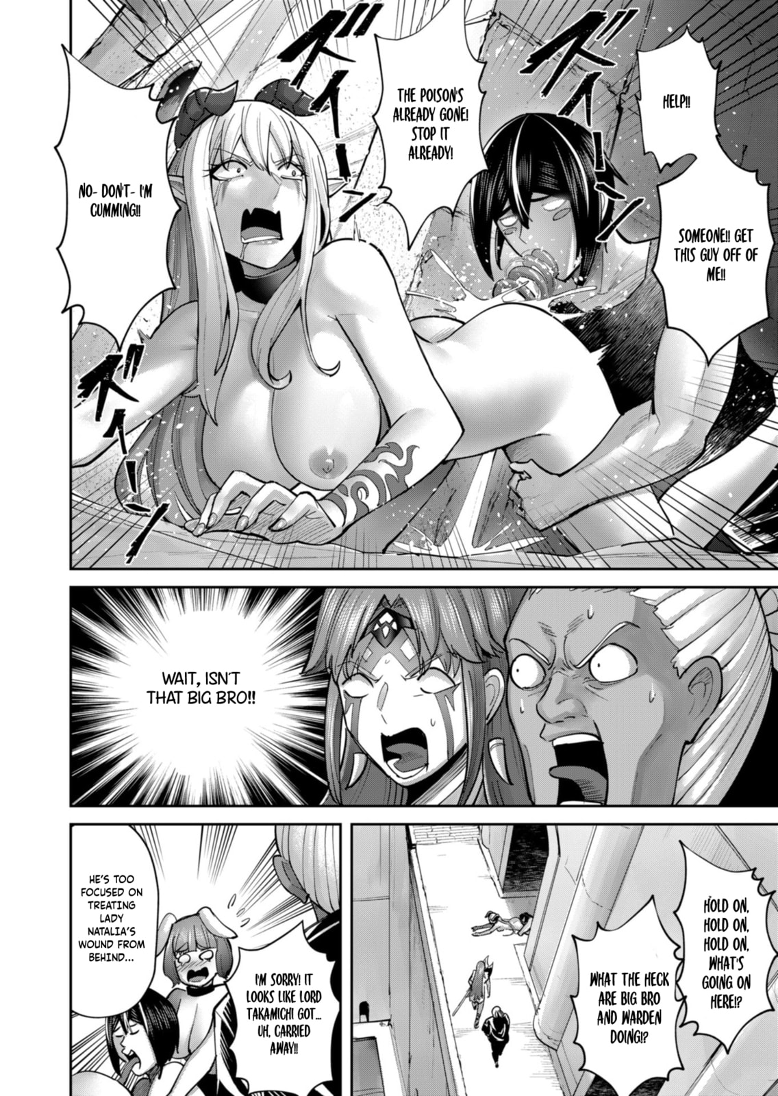Kichiku Eiyuu Chapter 88 page 17 - 