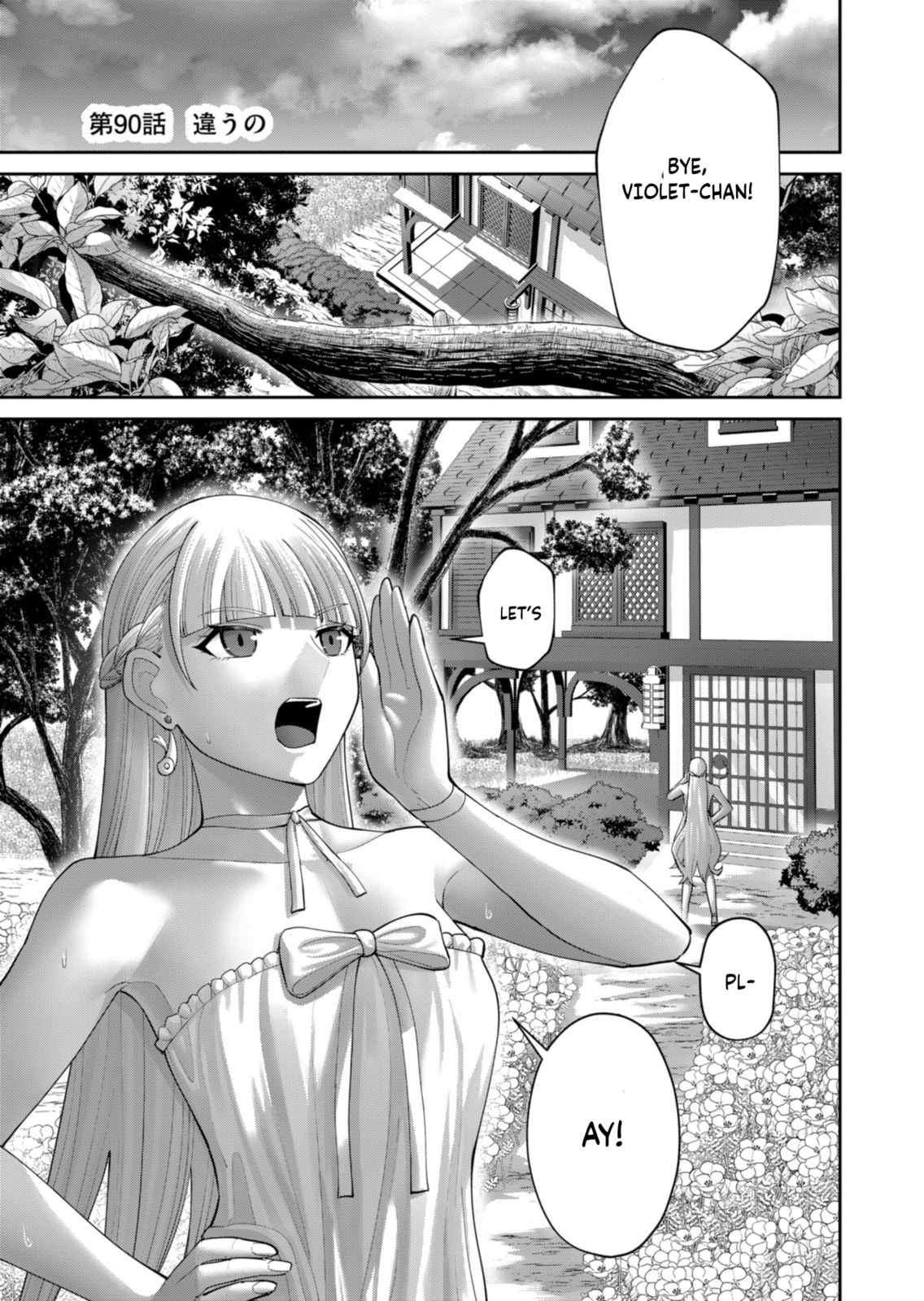 Kichiku Eiyuu Chapter 90 page 2 - 