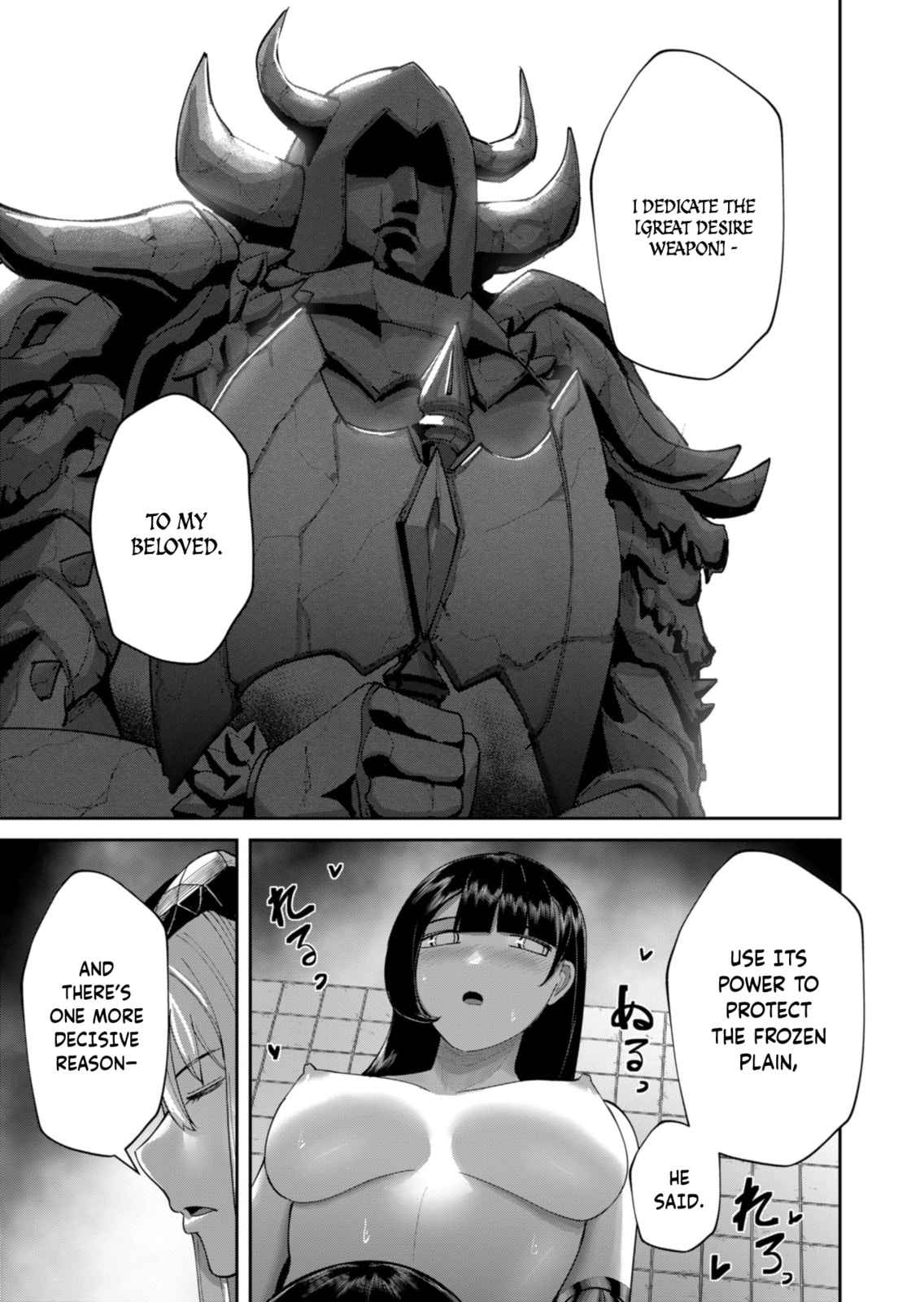 Kichiku Eiyuu Chapter 91 page 14 - 