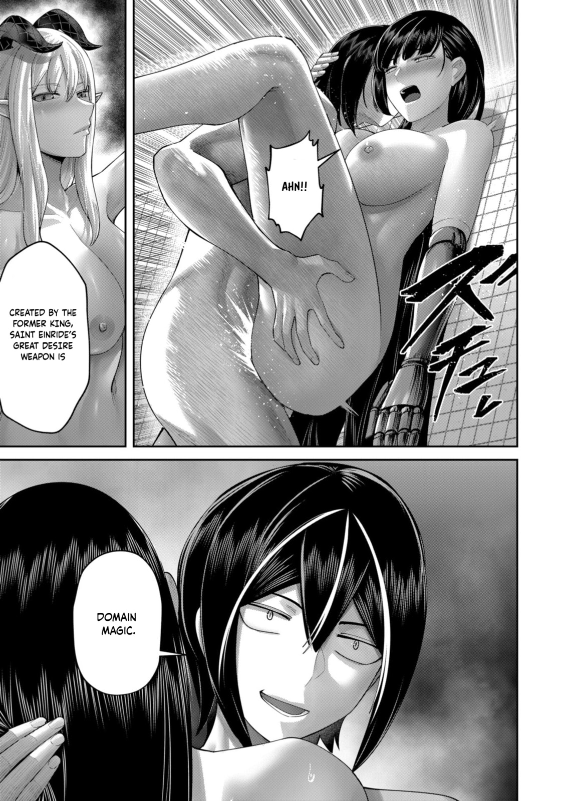 Kichiku Eiyuu Chapter 91 page 16 - 