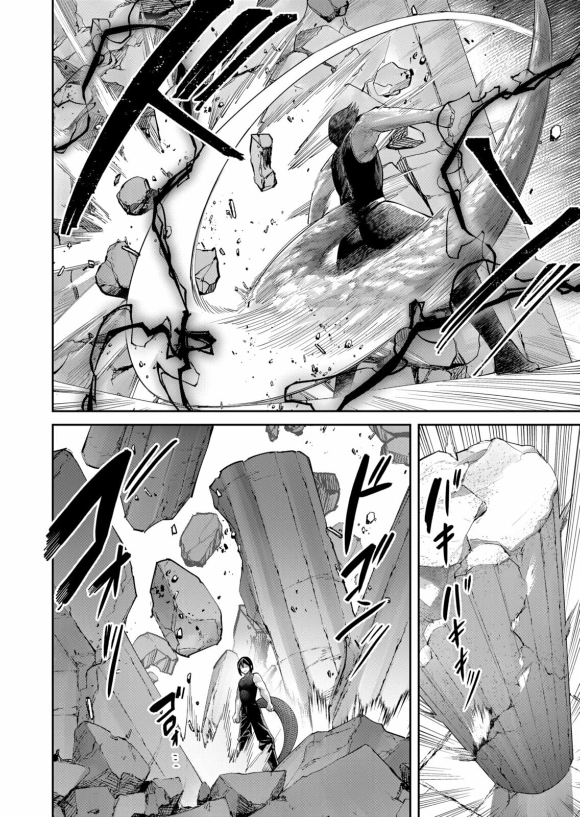 Kichiku Eiyuu Chapter 91 page 3 - 