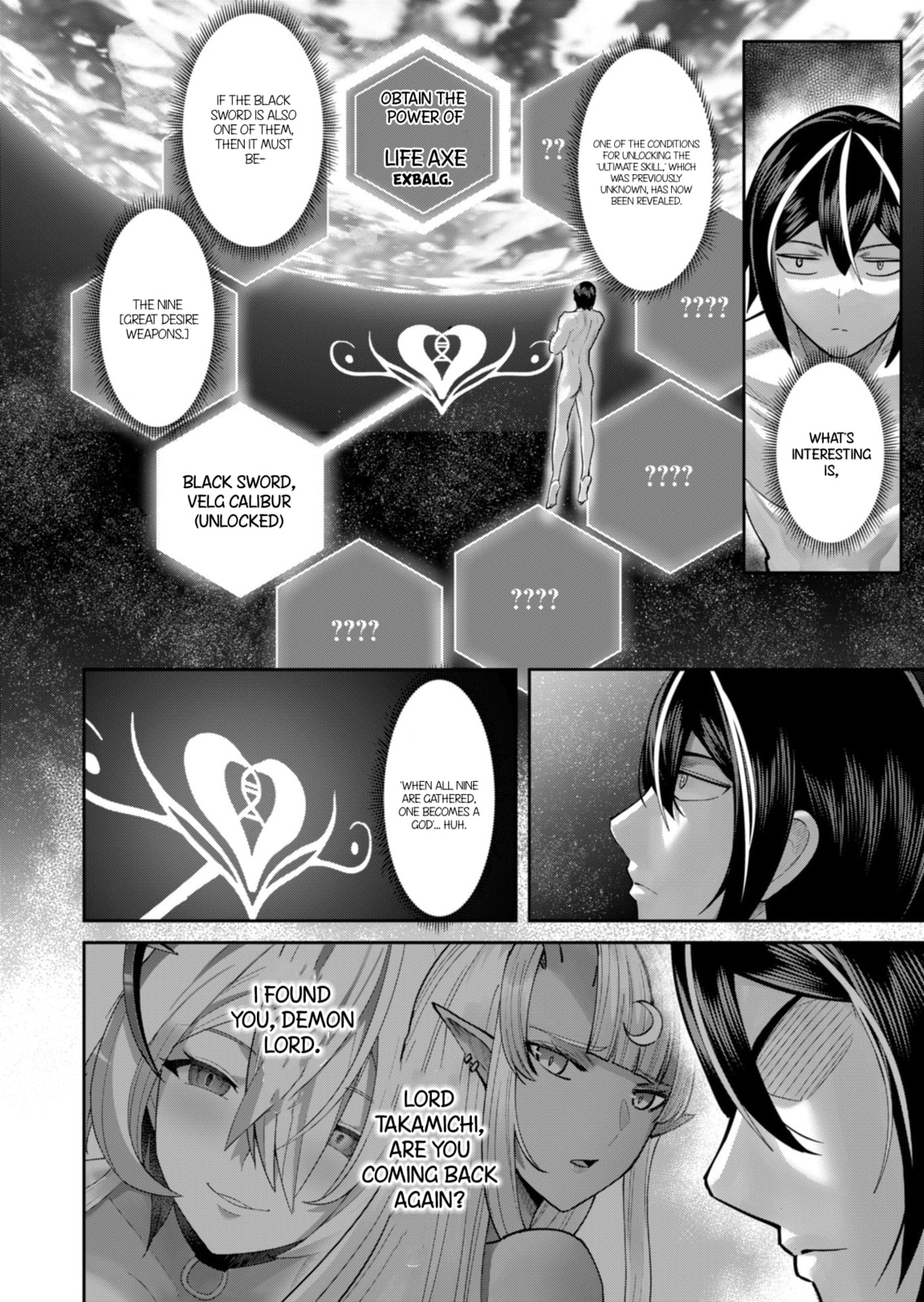 Kichiku Eiyuu Chapter 91 page 5 - 