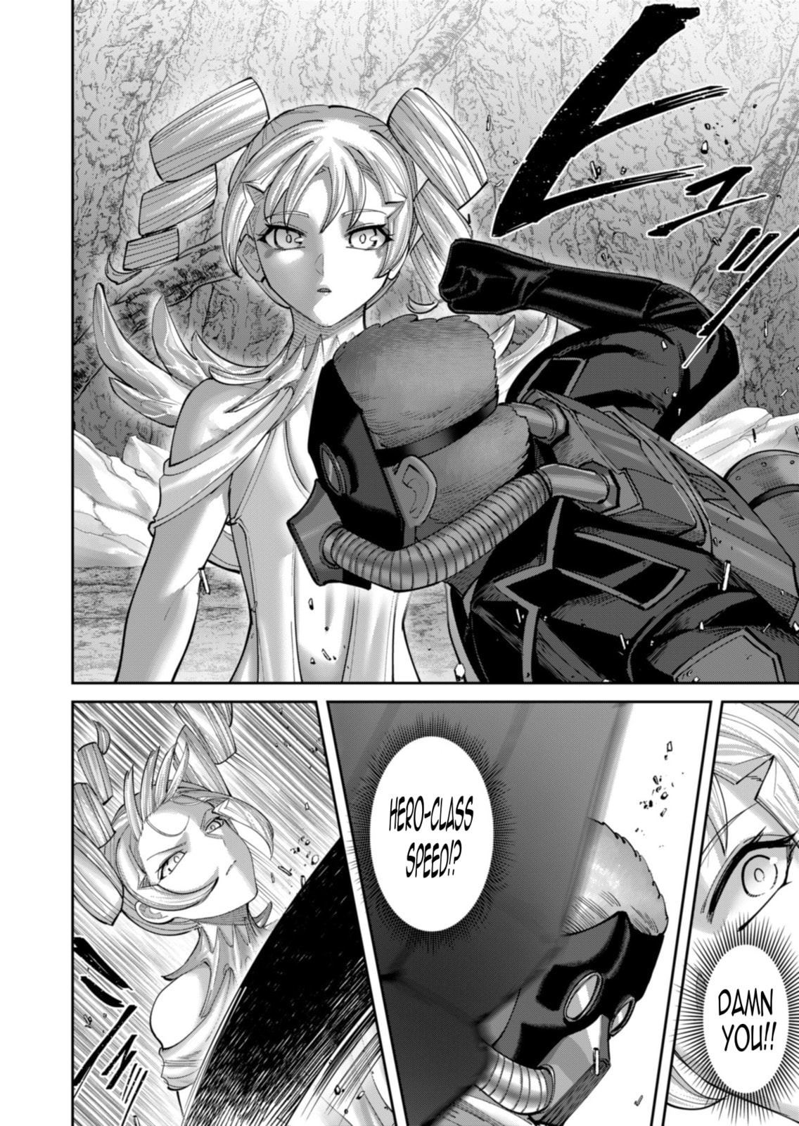 Kichiku Eiyuu Chapter 95 page 13 - 