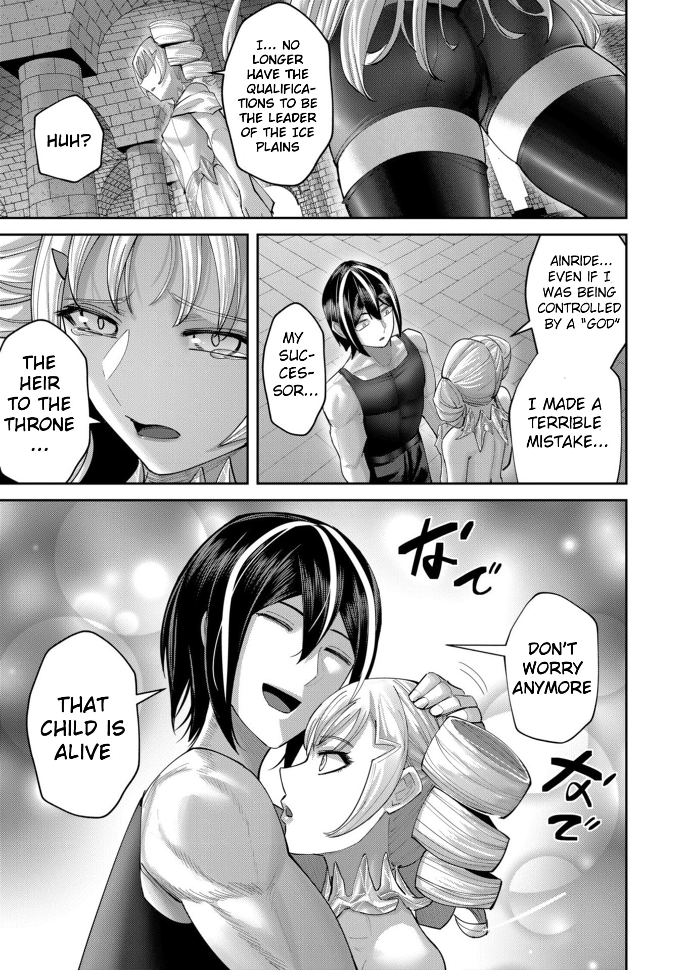 Kichiku Eiyuu Chapter 99 page 10 - 