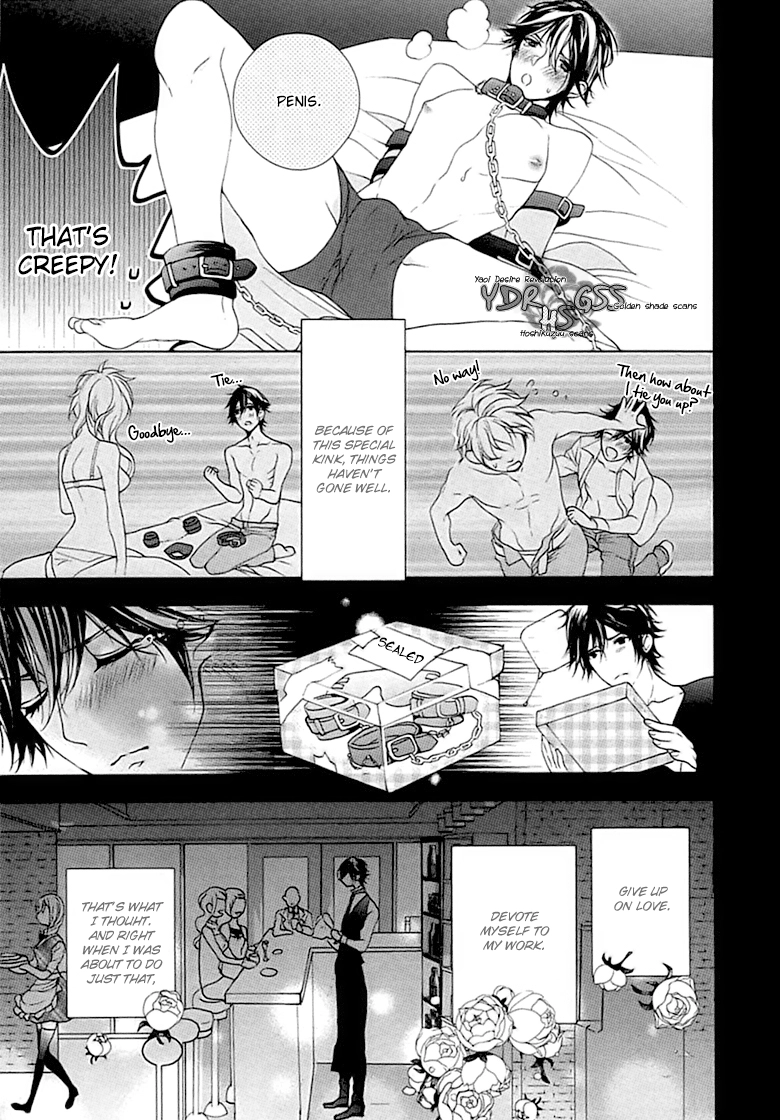 Kichiku, Encount Chapter 6 page 11 - 
