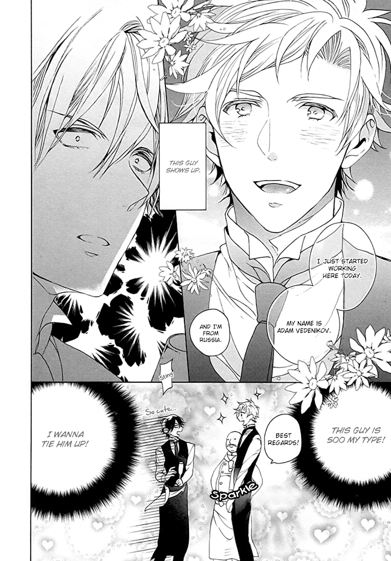 Kichiku, Encount Chapter 6 page 12 - 