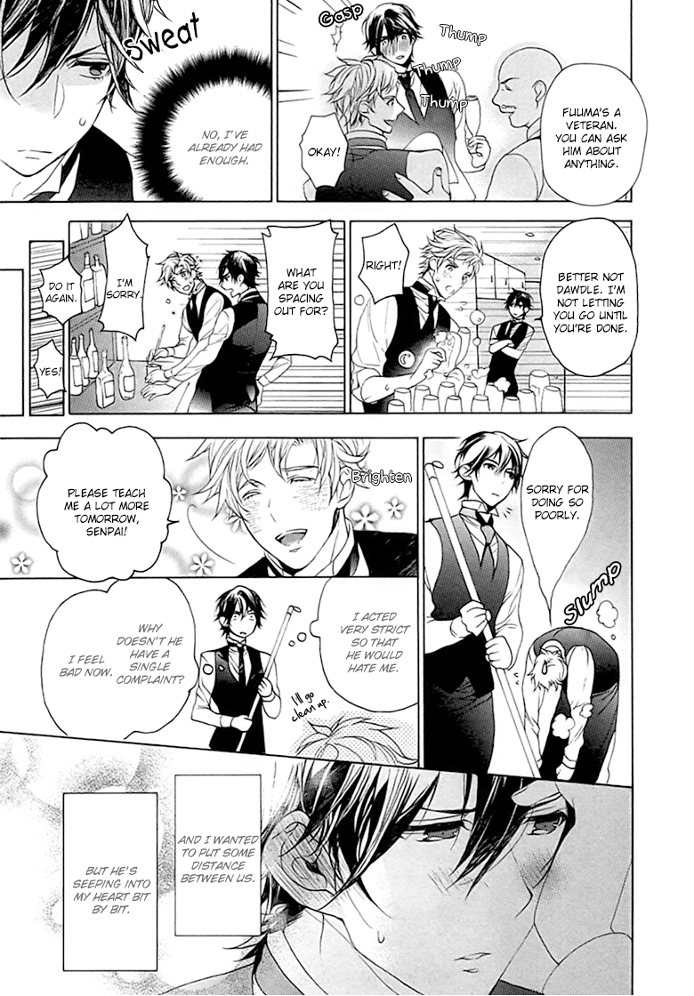 Kichiku, Encount Chapter 6 page 13 - 