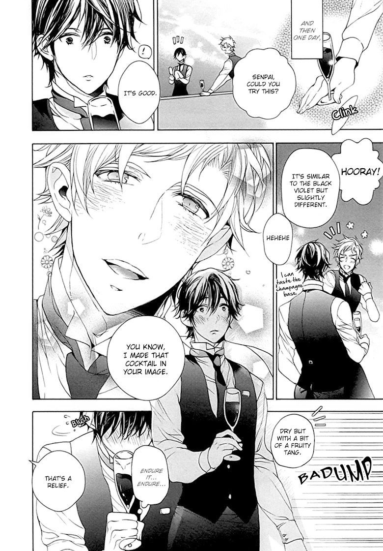 Kichiku, Encount Chapter 6 page 14 - 