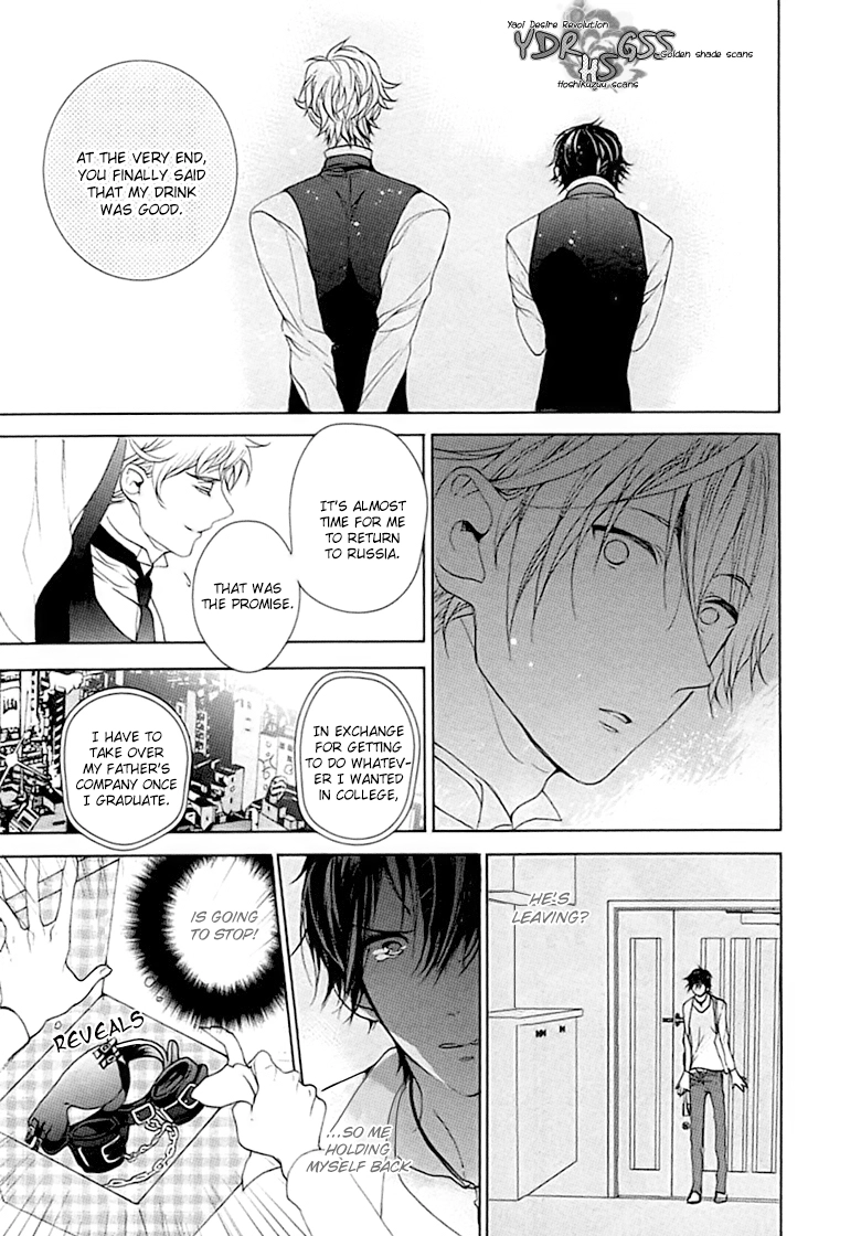 Kichiku, Encount Chapter 6 page 15 - 