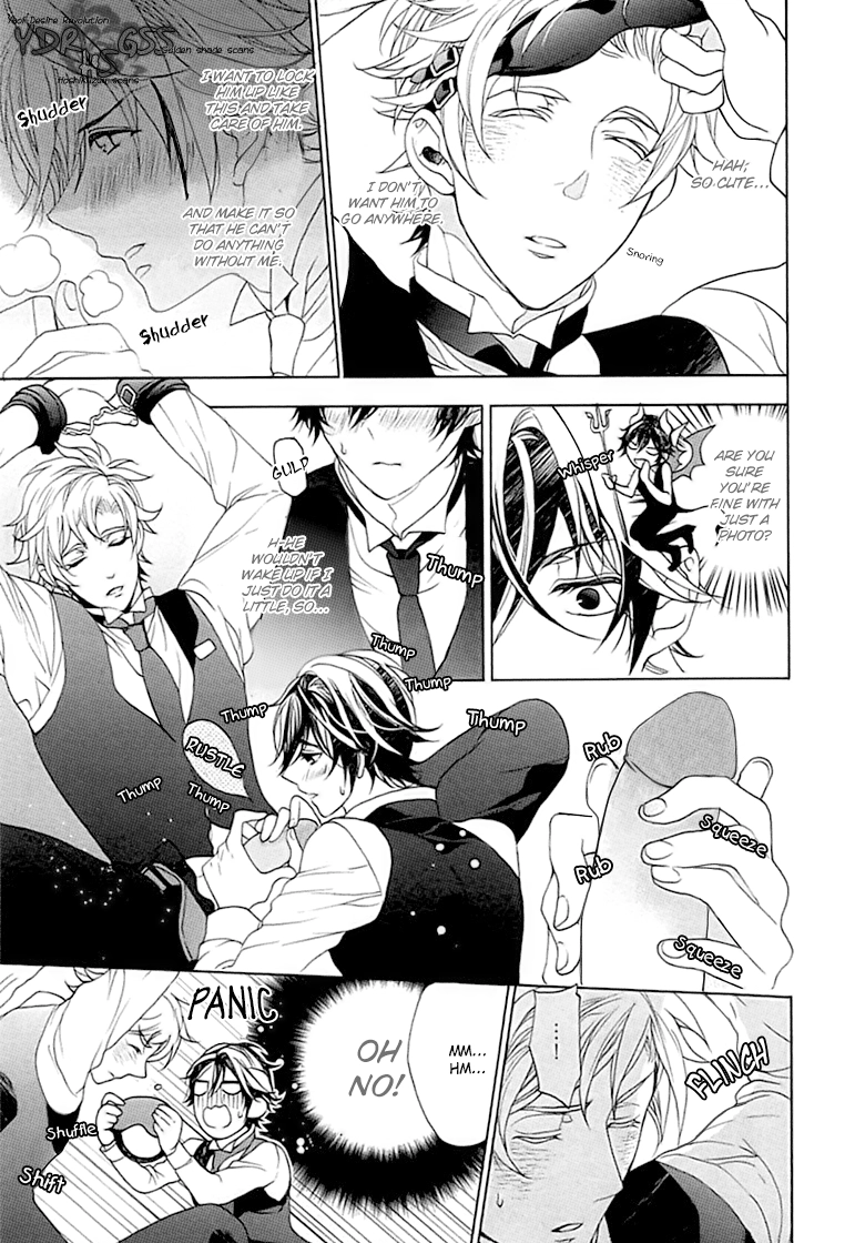 Kichiku, Encount Chapter 6 page 17 - 