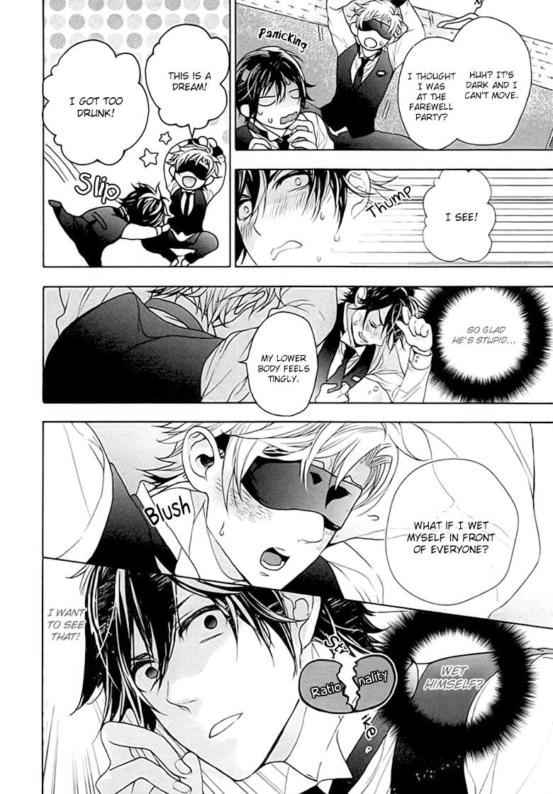 Kichiku, Encount Chapter 6 page 18 - 