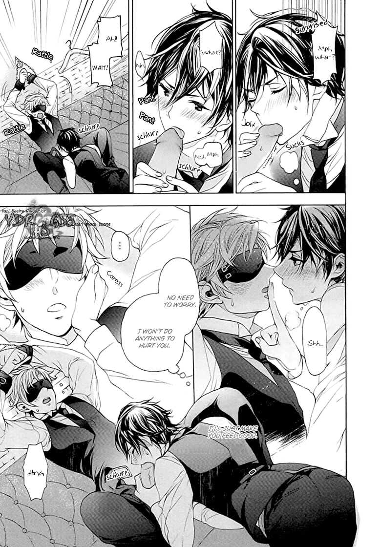Kichiku, Encount Chapter 6 page 19 - 