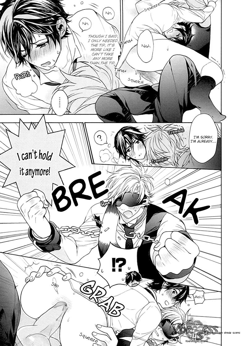 Kichiku, Encount Chapter 6 page 21 - 