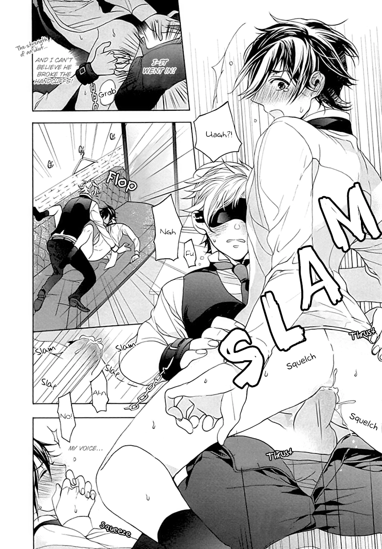 Kichiku, Encount Chapter 6 page 22 - 