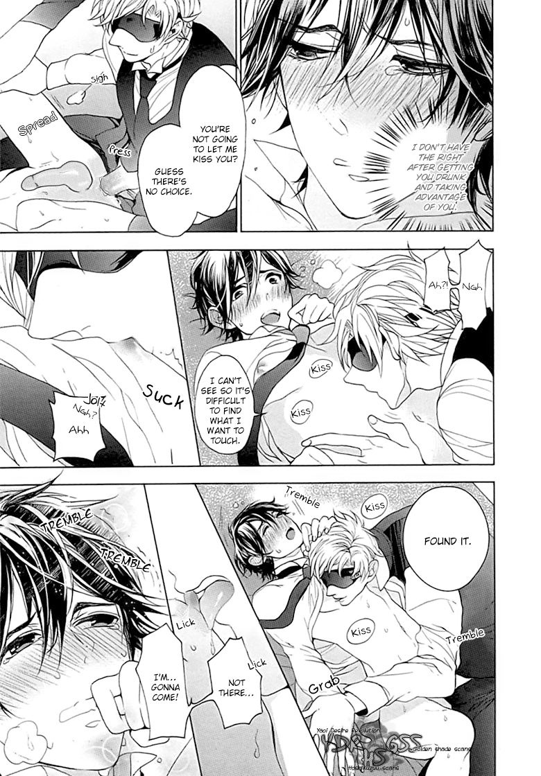 Kichiku, Encount Chapter 6 page 25 - 