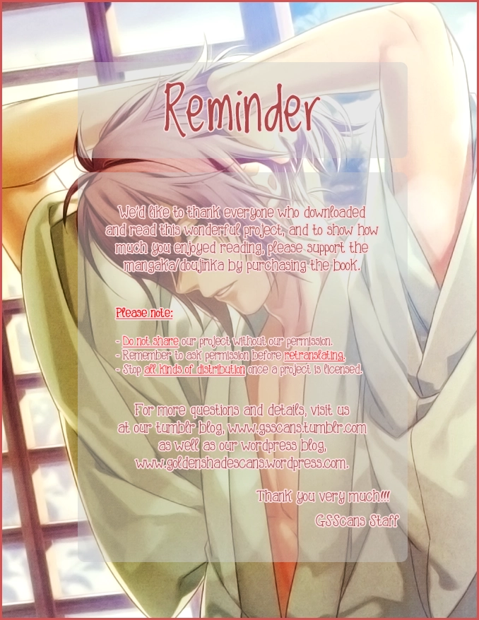 Kichiku, Encount Chapter 6 page 4 - 
